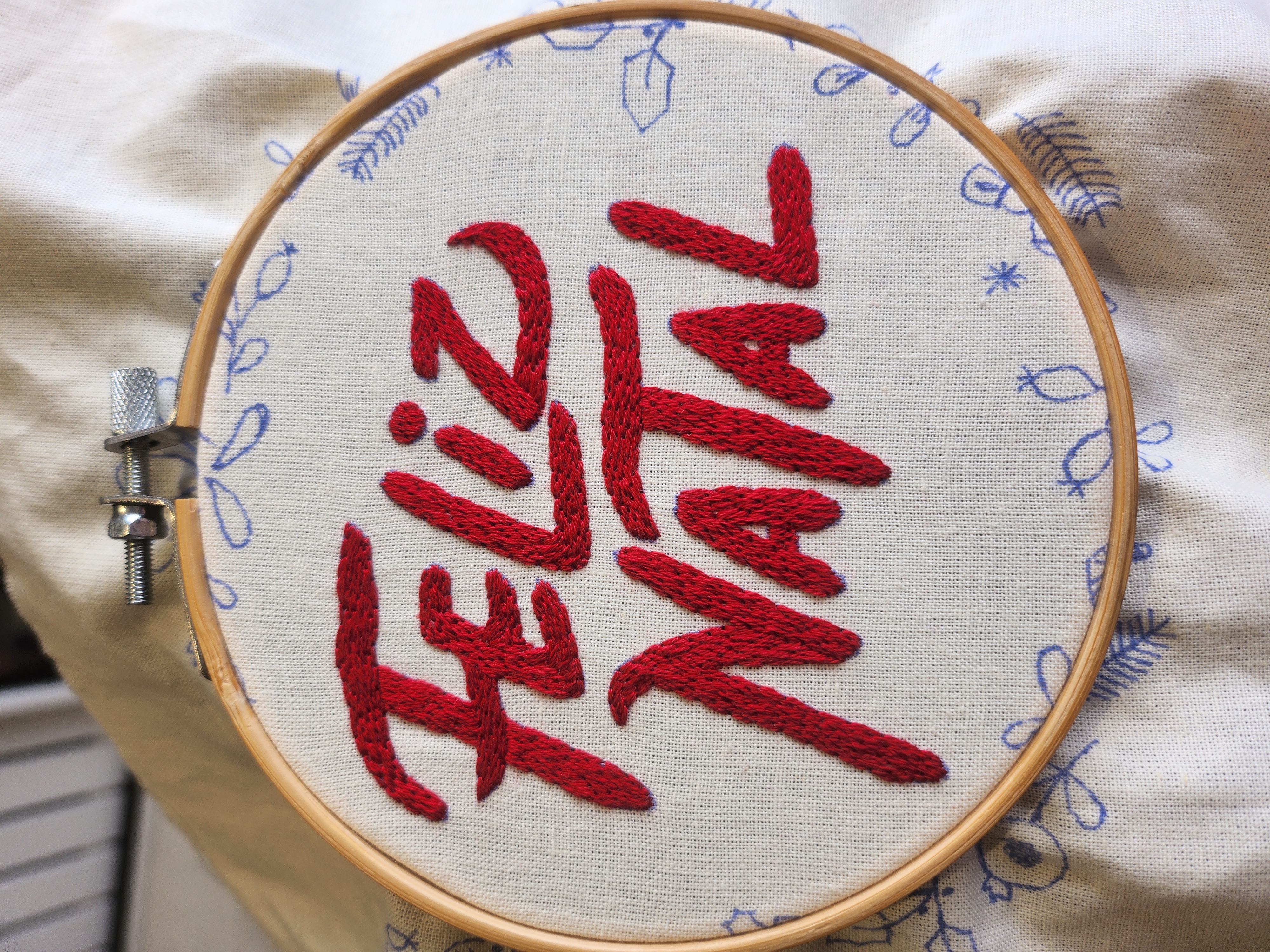 Letras finalizadas